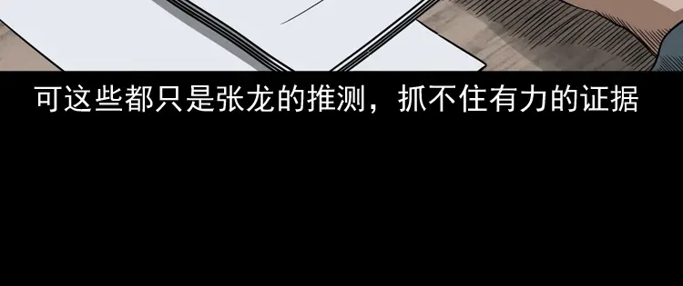 第197页