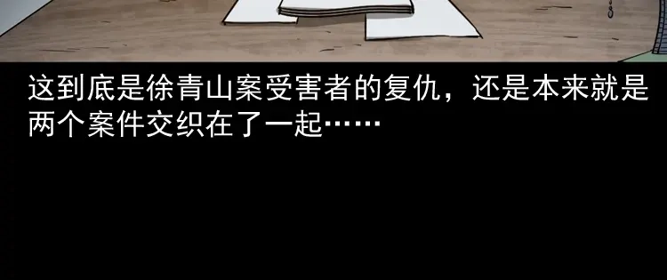 第199页