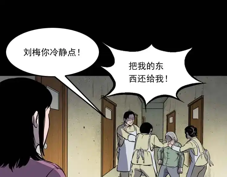 第174页