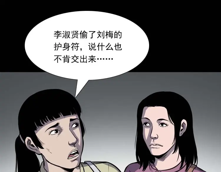 第178页