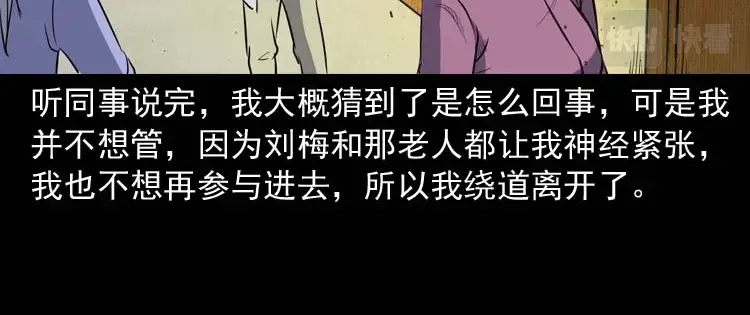 第181页