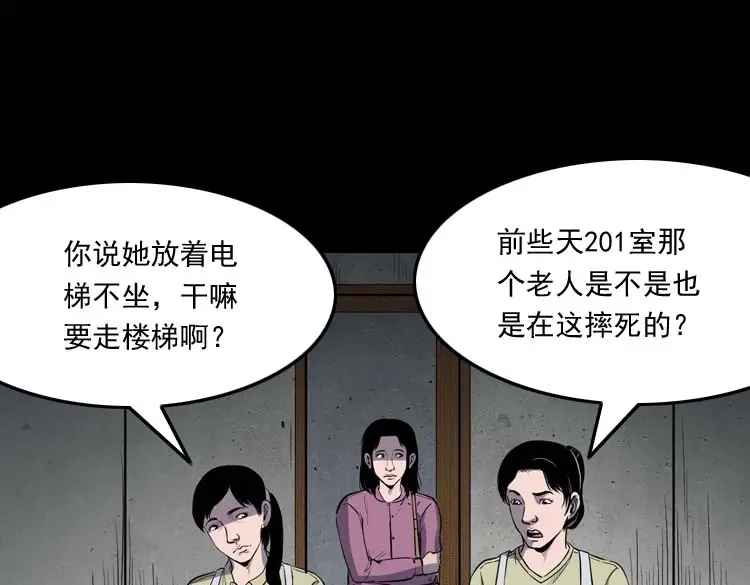 第190页