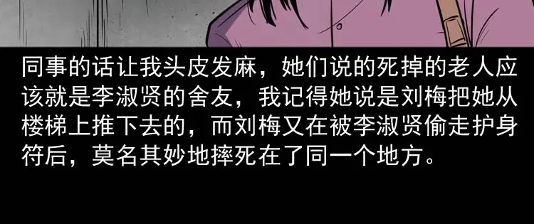 第193页