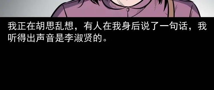 第197页