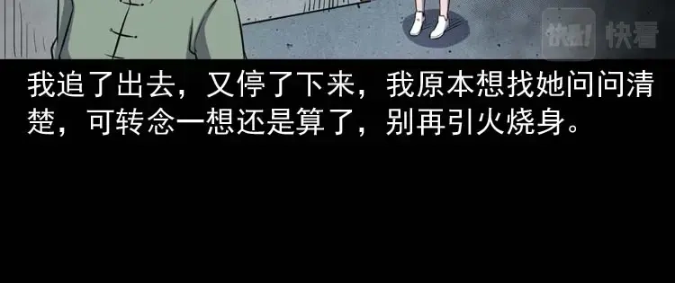 第201页