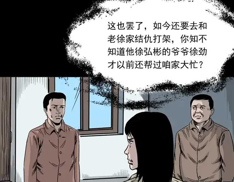 第116页