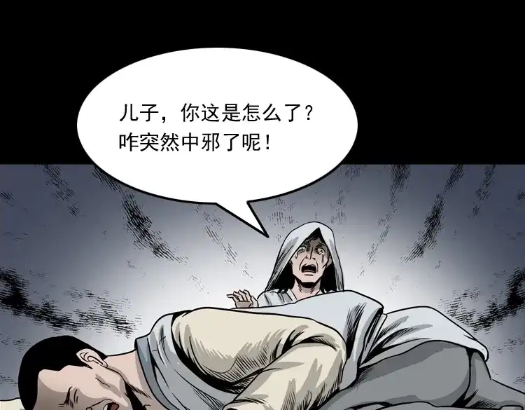 第152页