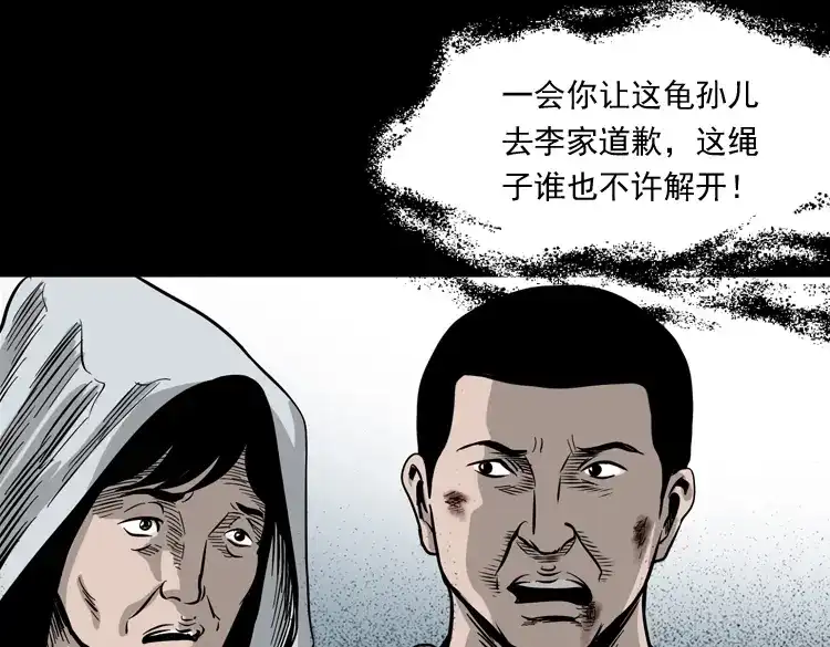 第170页