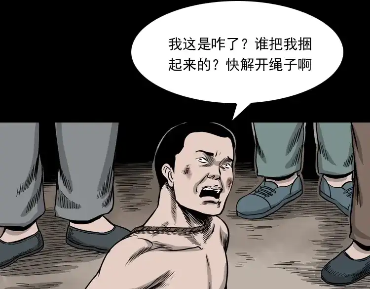 第174页
