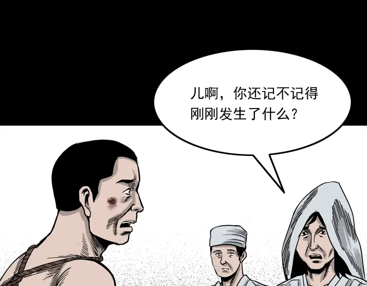 第176页