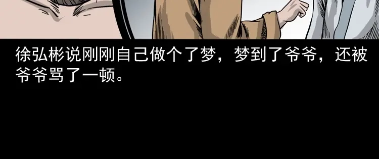 第179页