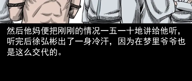 第181页