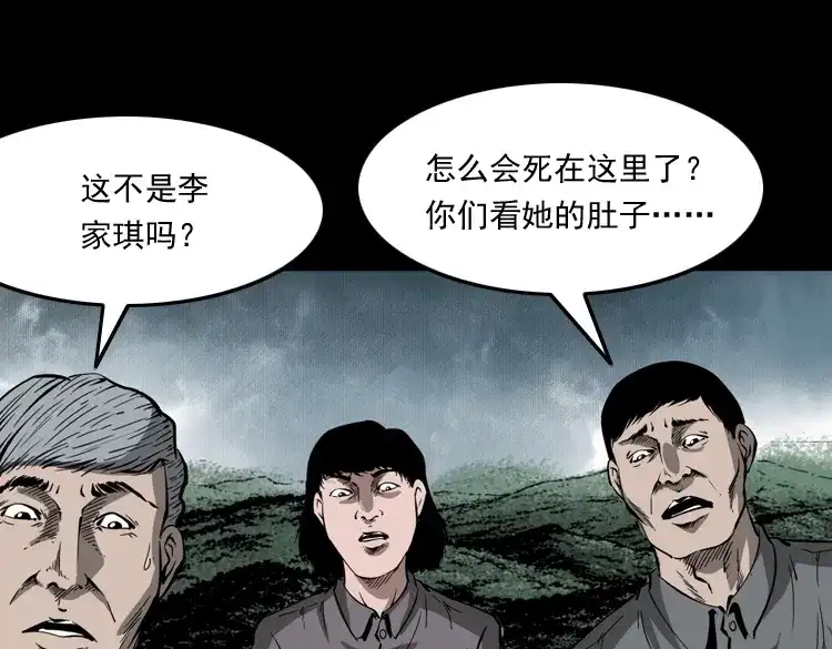 第130页