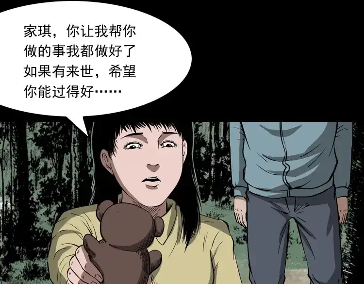 第146页