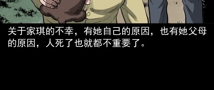 第147页