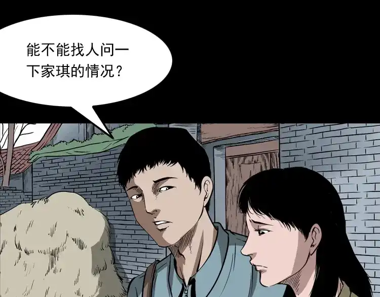 第76页