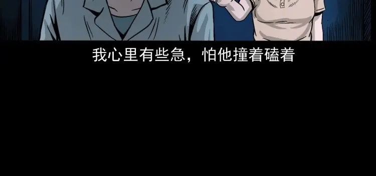 第101页