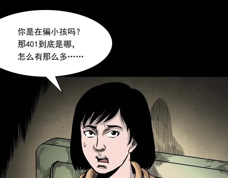 第140页