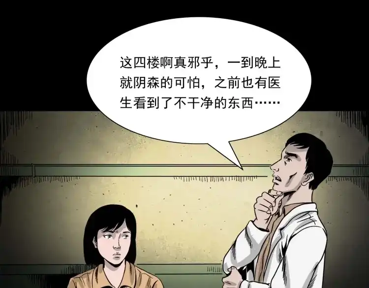 第150页
