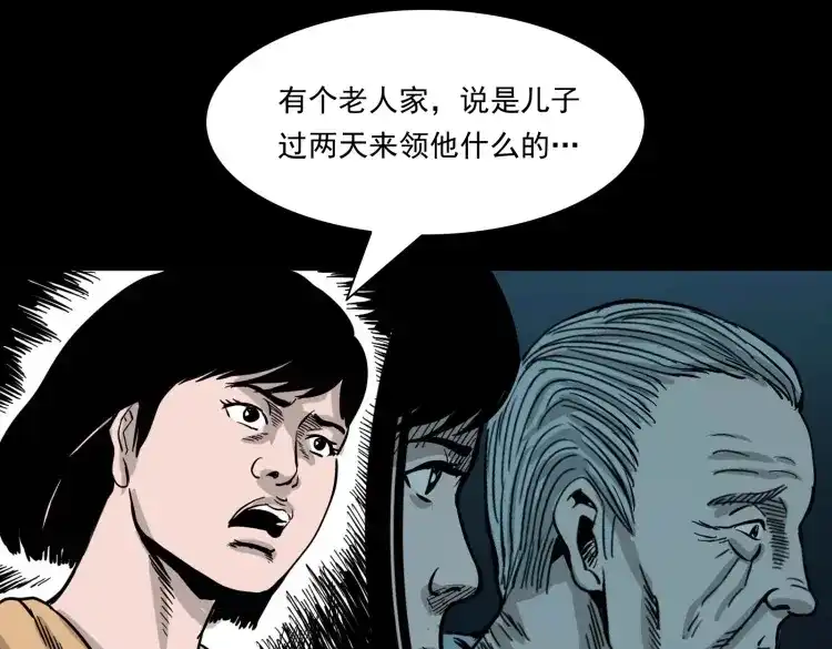 第154页