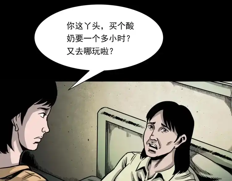 第164页