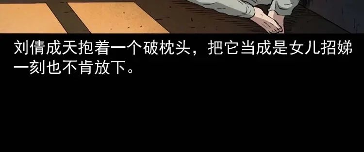 第167页