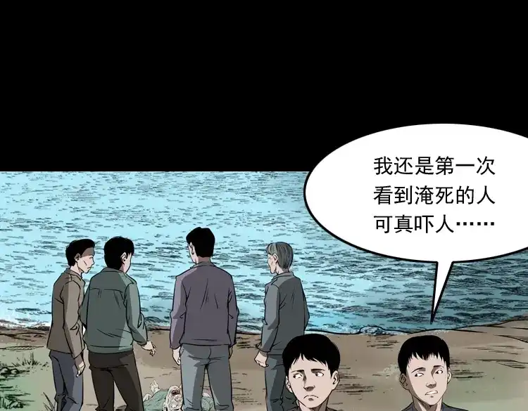第136页