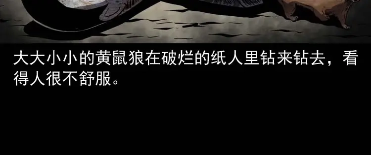 第179页