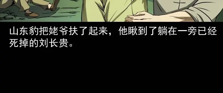 第169页