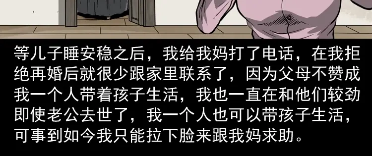 第111页