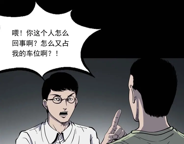 第114页