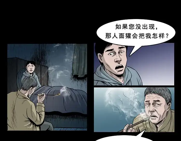 第84页