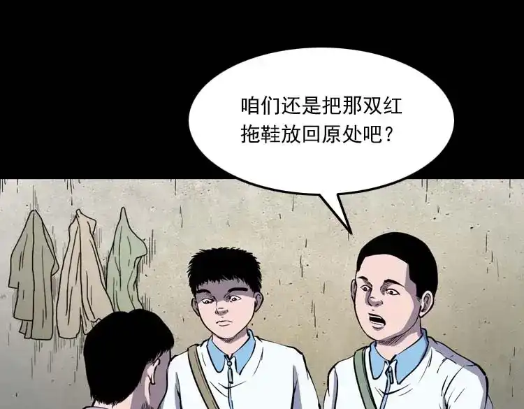 第102页