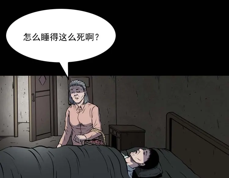 第138页