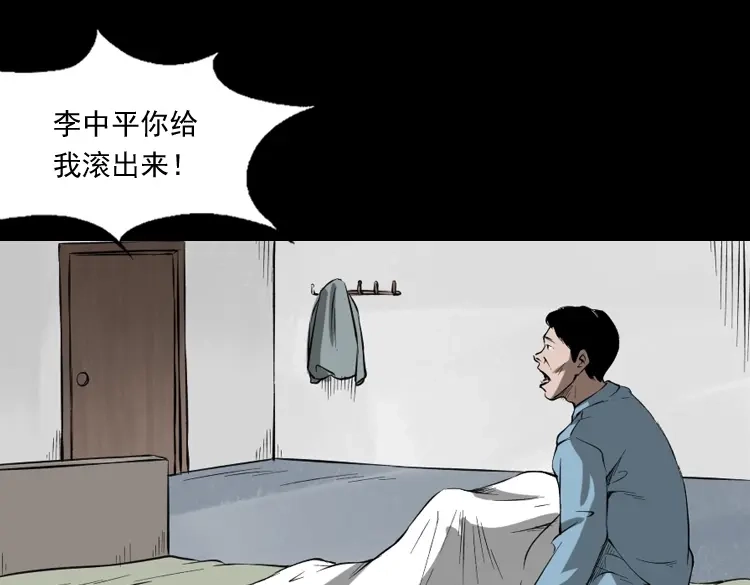 第106页