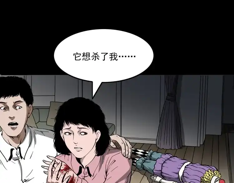 第114页