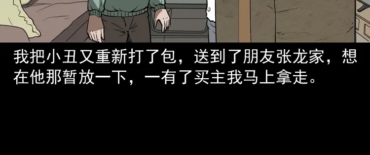 第145页