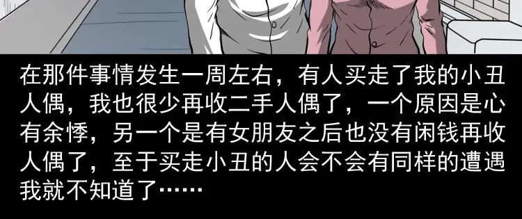 第163页