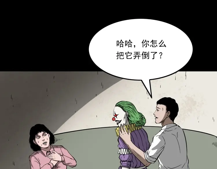 第56页
