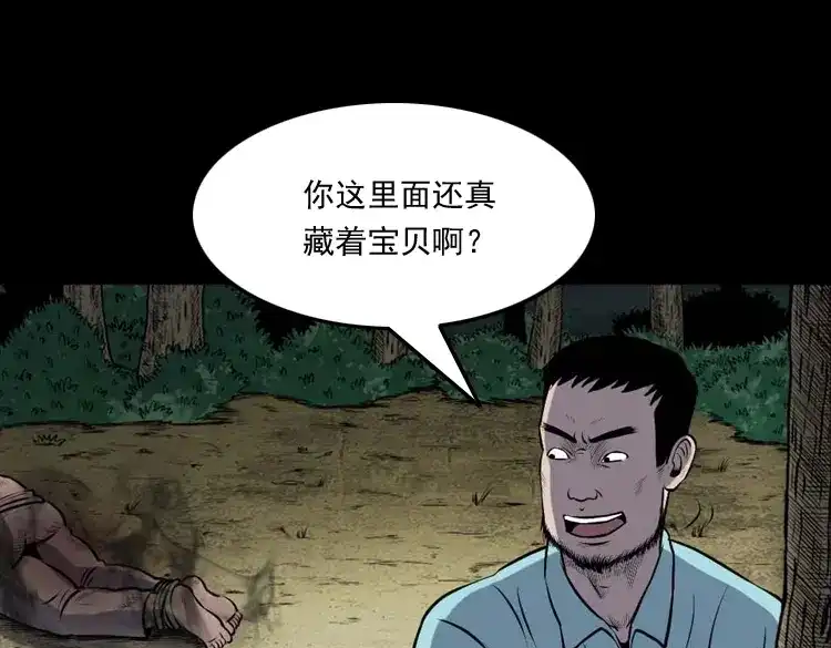 第120页