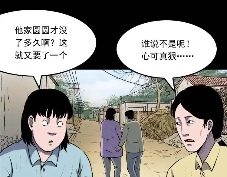第122页