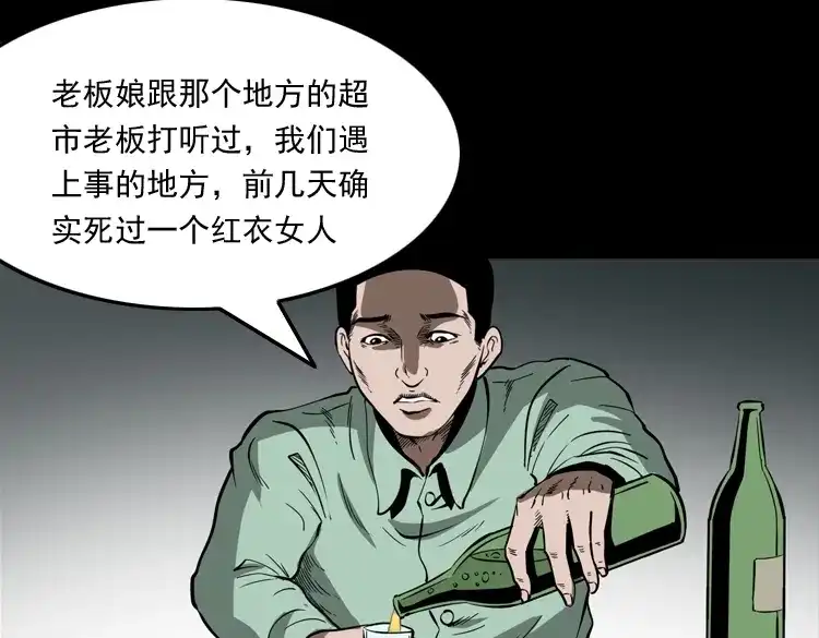 第140页