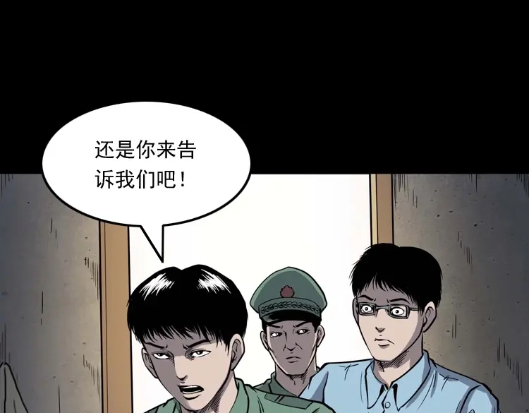 第170页