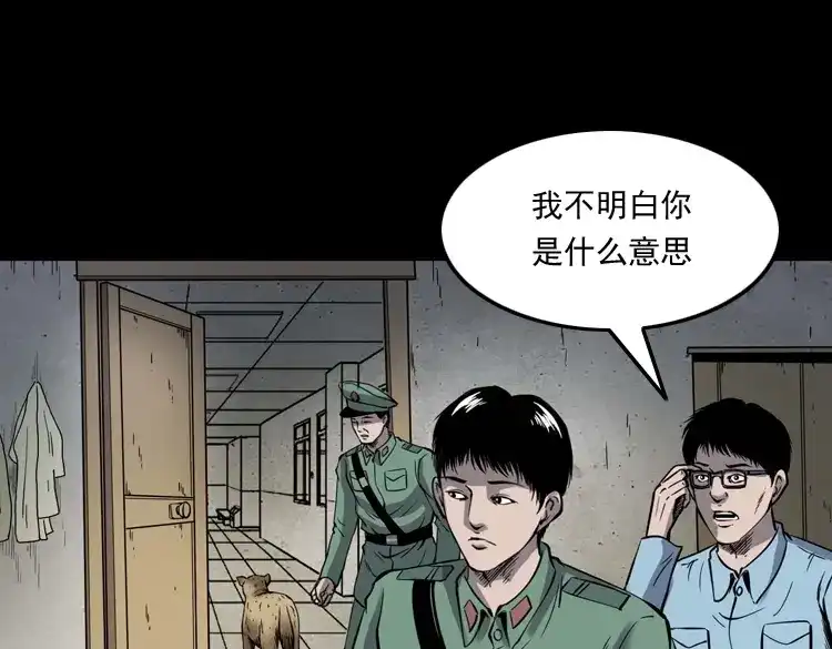 第172页