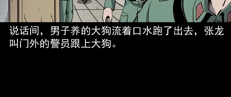 第175页