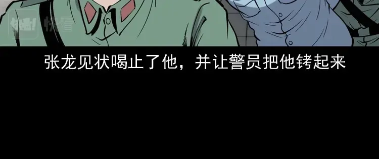 第181页