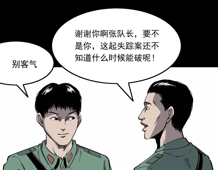 第190页