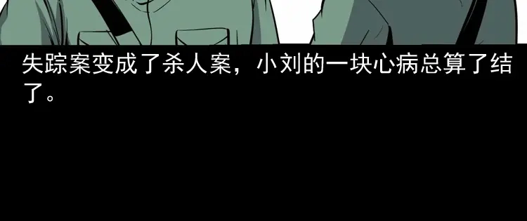 第191页