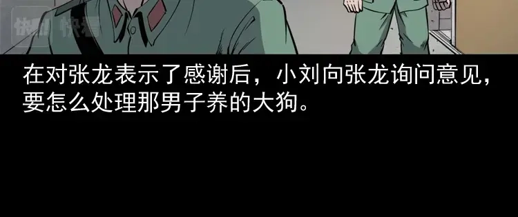 第193页