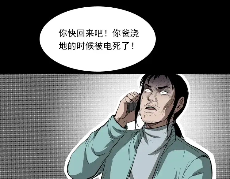 第136页